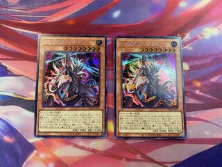 遊戯王 VS 龍帝ヴァリウス SE 2枚