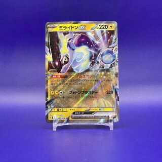 ミライドンex RR 037/078【プレイ用】【1枚】
