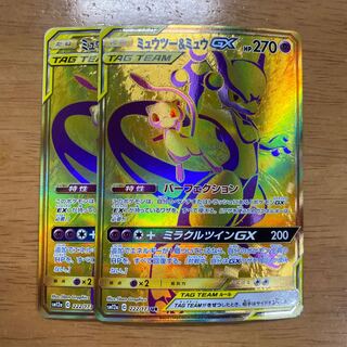 ミュウツー＆ミュウGX UR ２枚