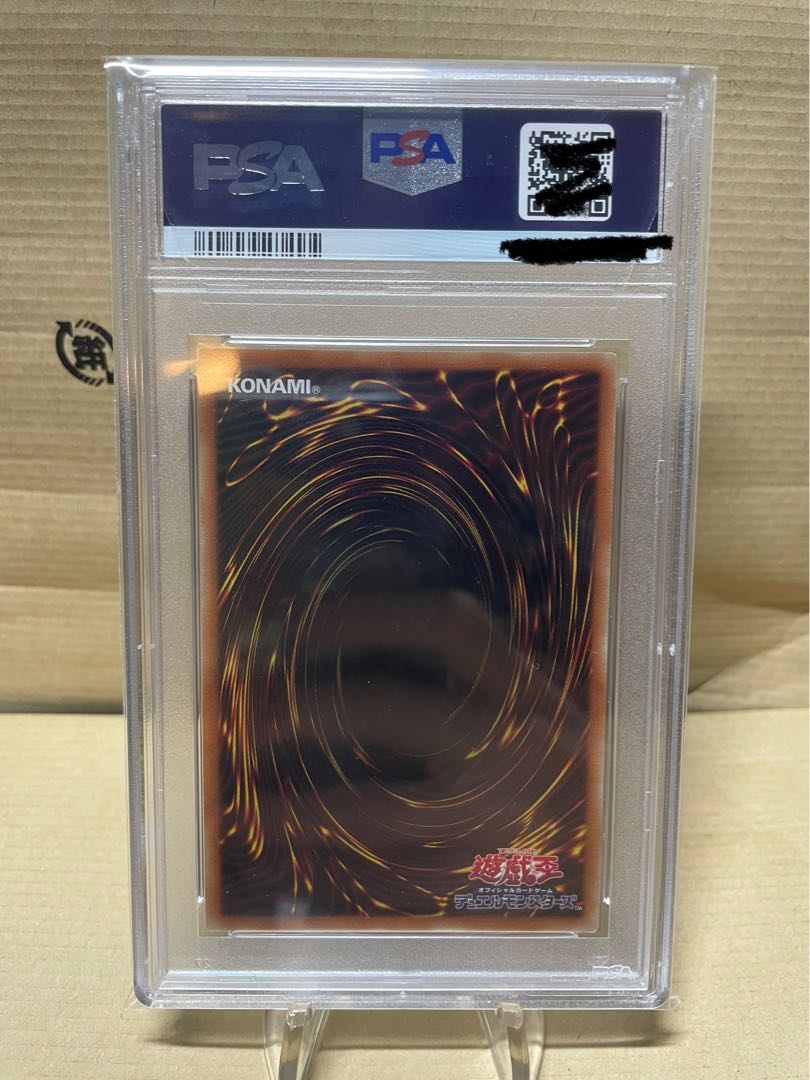 Red-Eyes Fusion Prismatic Secret Rare JP042