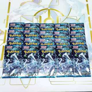 ポケモンカード　スノーハザード　20パック　バラ