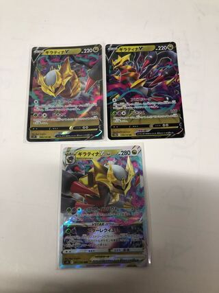 ギラティナVSTAR RRR 111/172