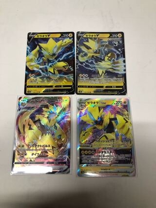 ゼラオラV RR 040/172