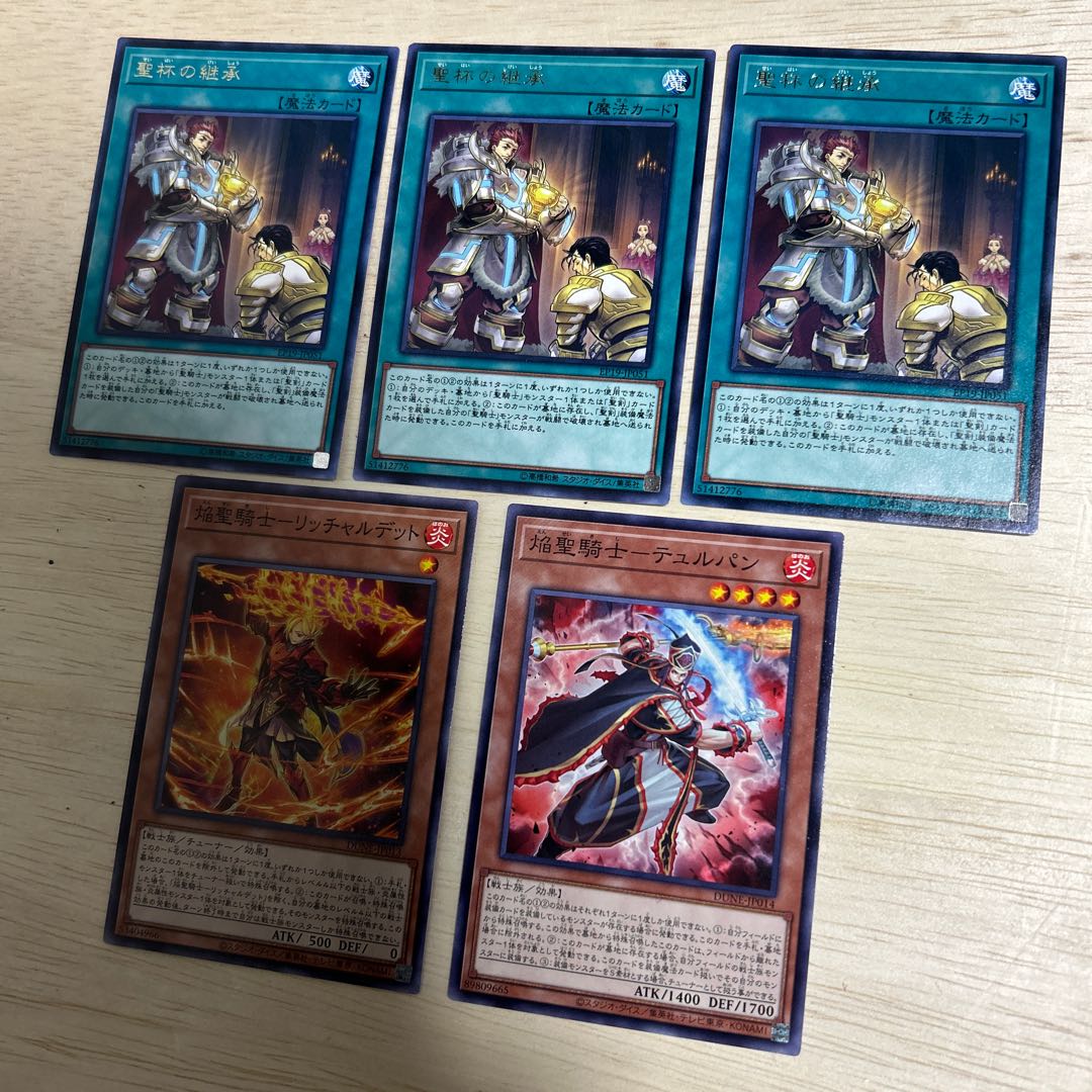 聖杯の継承 レア JP051