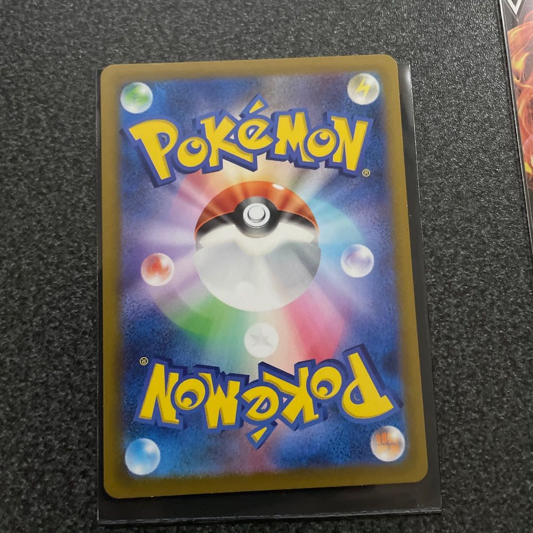 エンテイV SAR 213/172