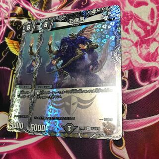 石像男 R TR2/TF10 銅　23RP1