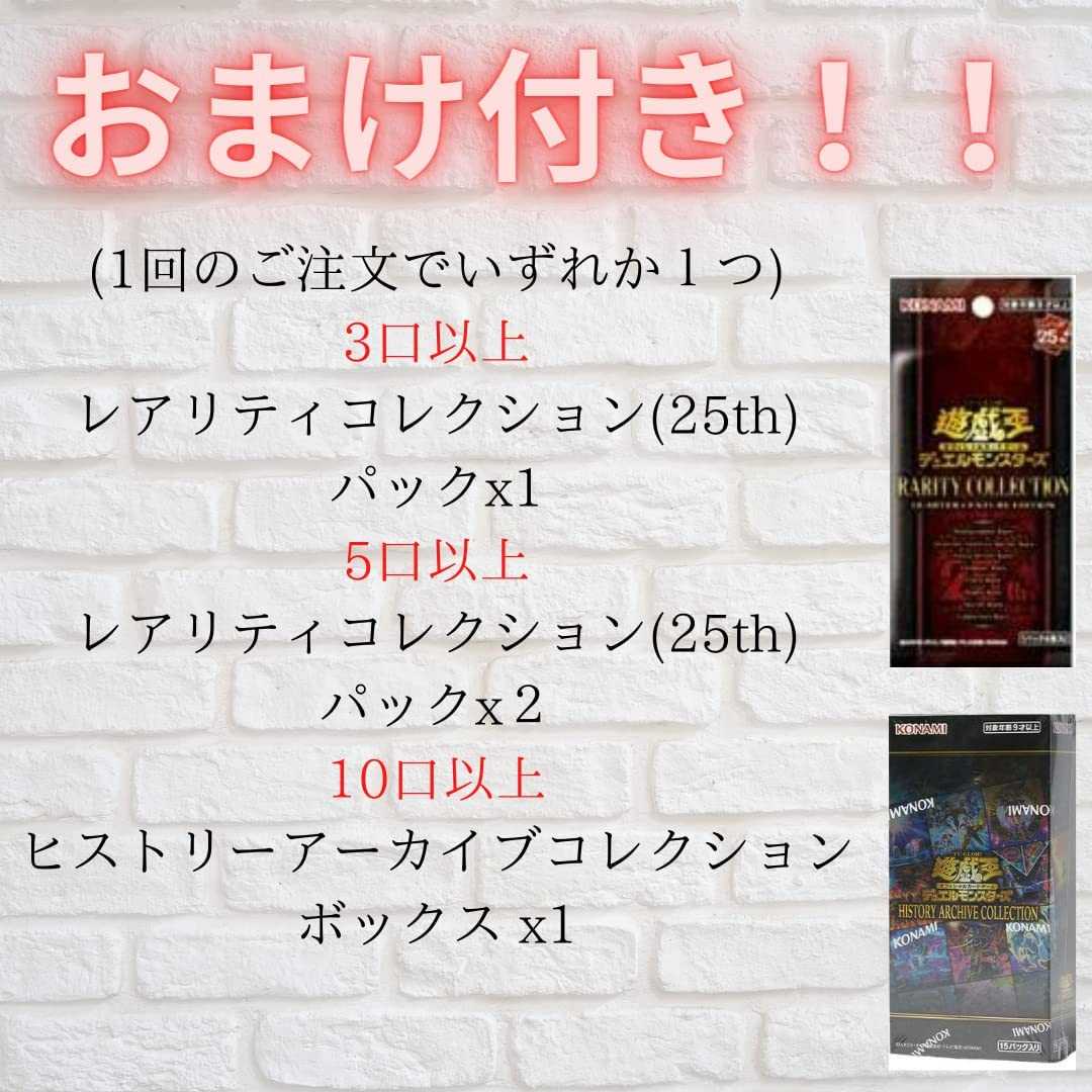 PSA9or10 確定オリパ!! 5口分 遊戯王 20th・ホロ多数!!