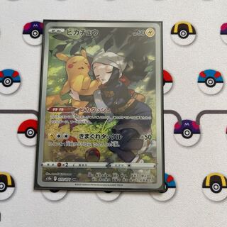 ささぽけ様専用ピカチュウ CHR 073/071