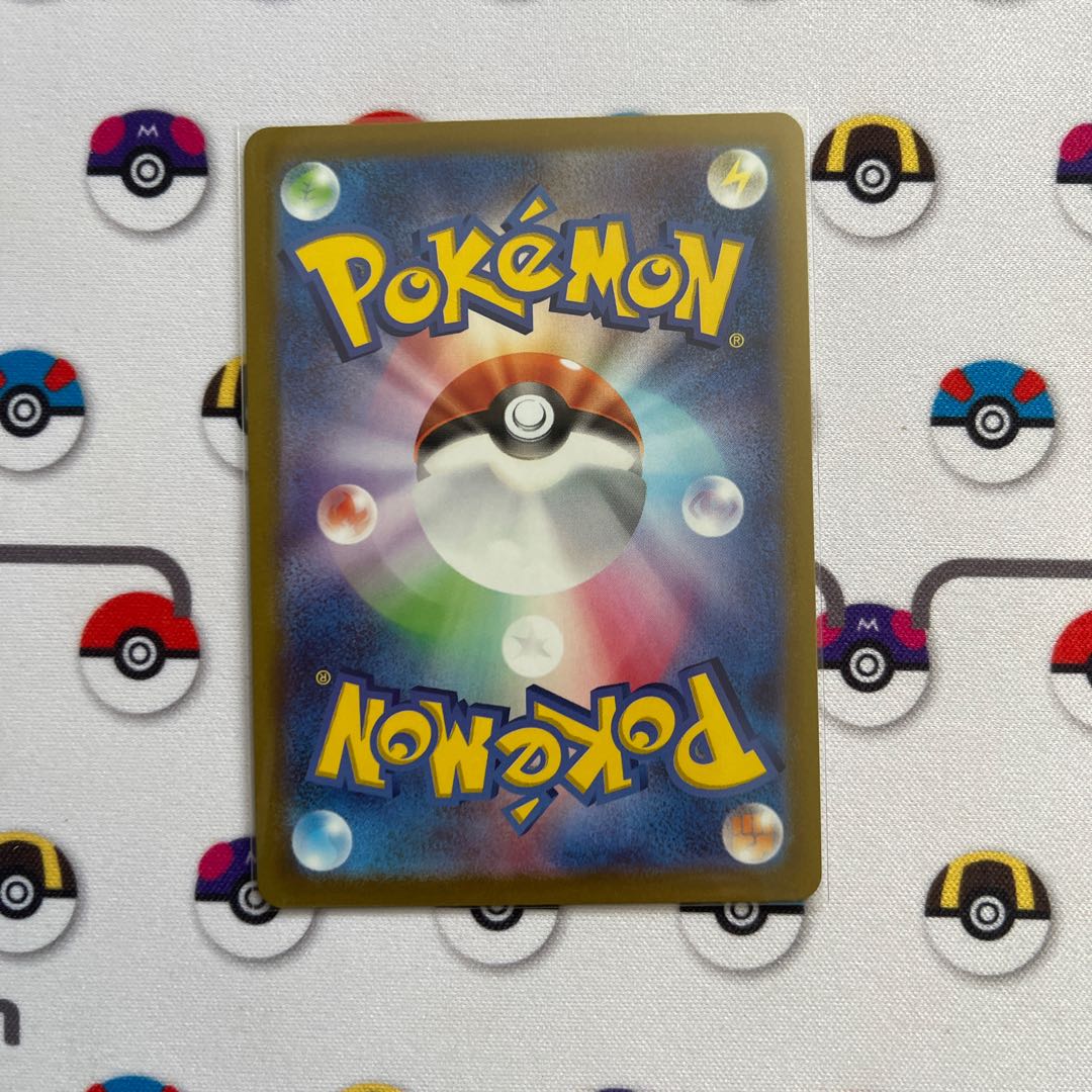 ささぽけ様専用ピカチュウ CHR 073/071