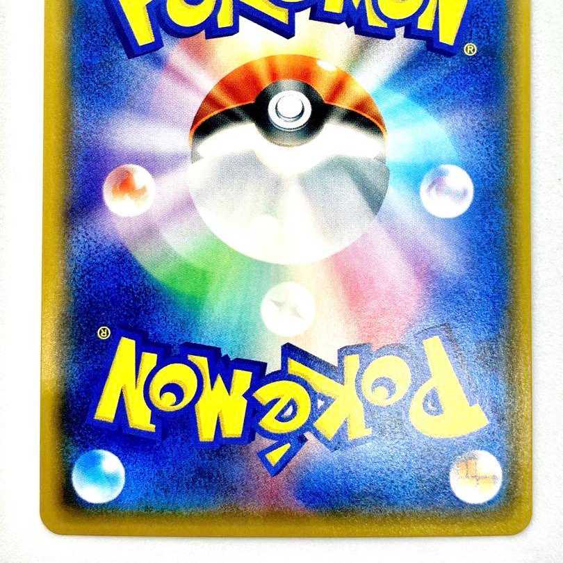 カヒリ SR ポケモンカード