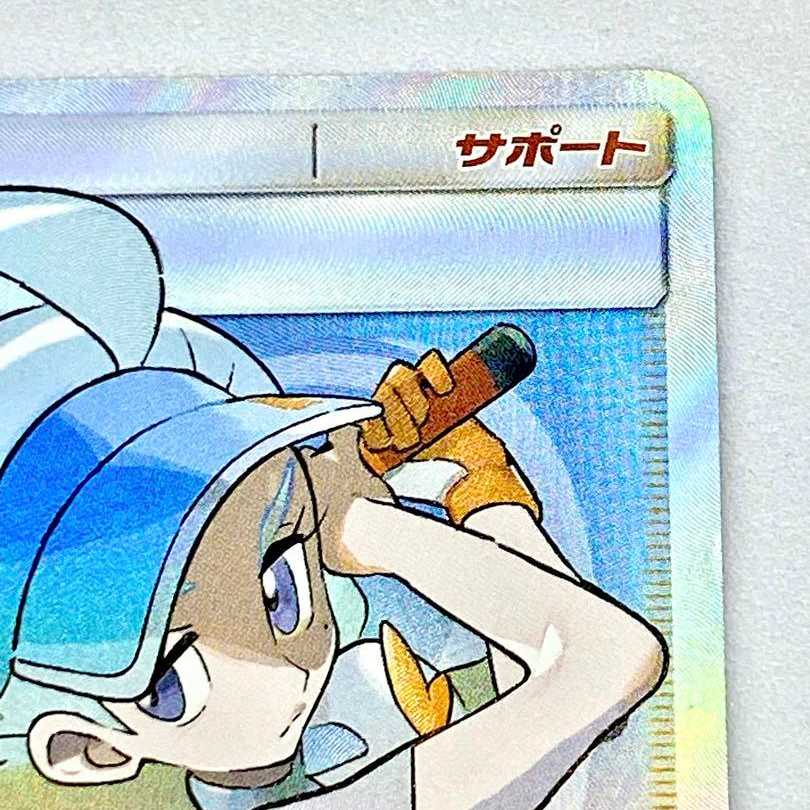 カヒリ SR ポケモンカード