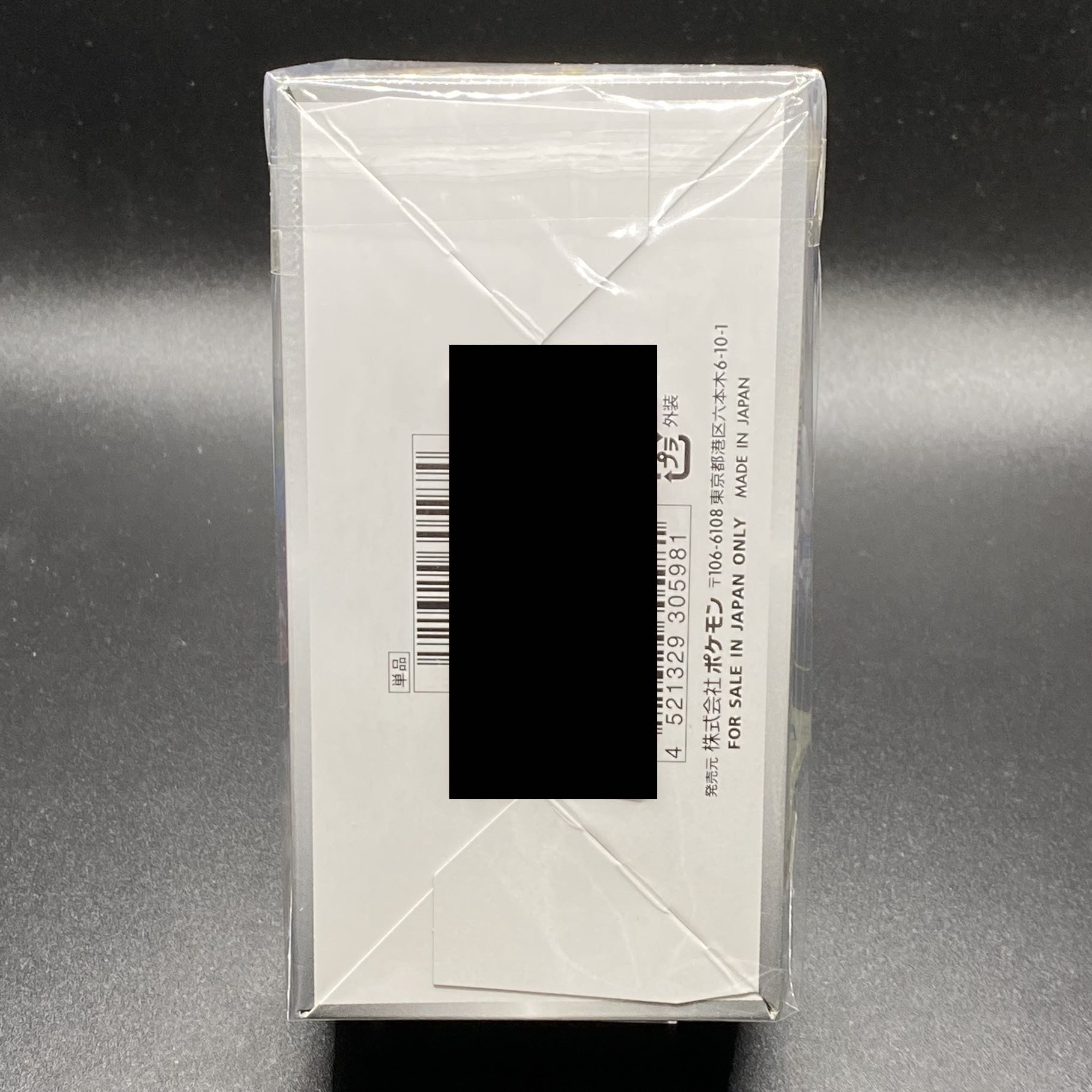 ハイクラスパック シャイニースターV 未開封BOX PK-34 シール有り 1BOX