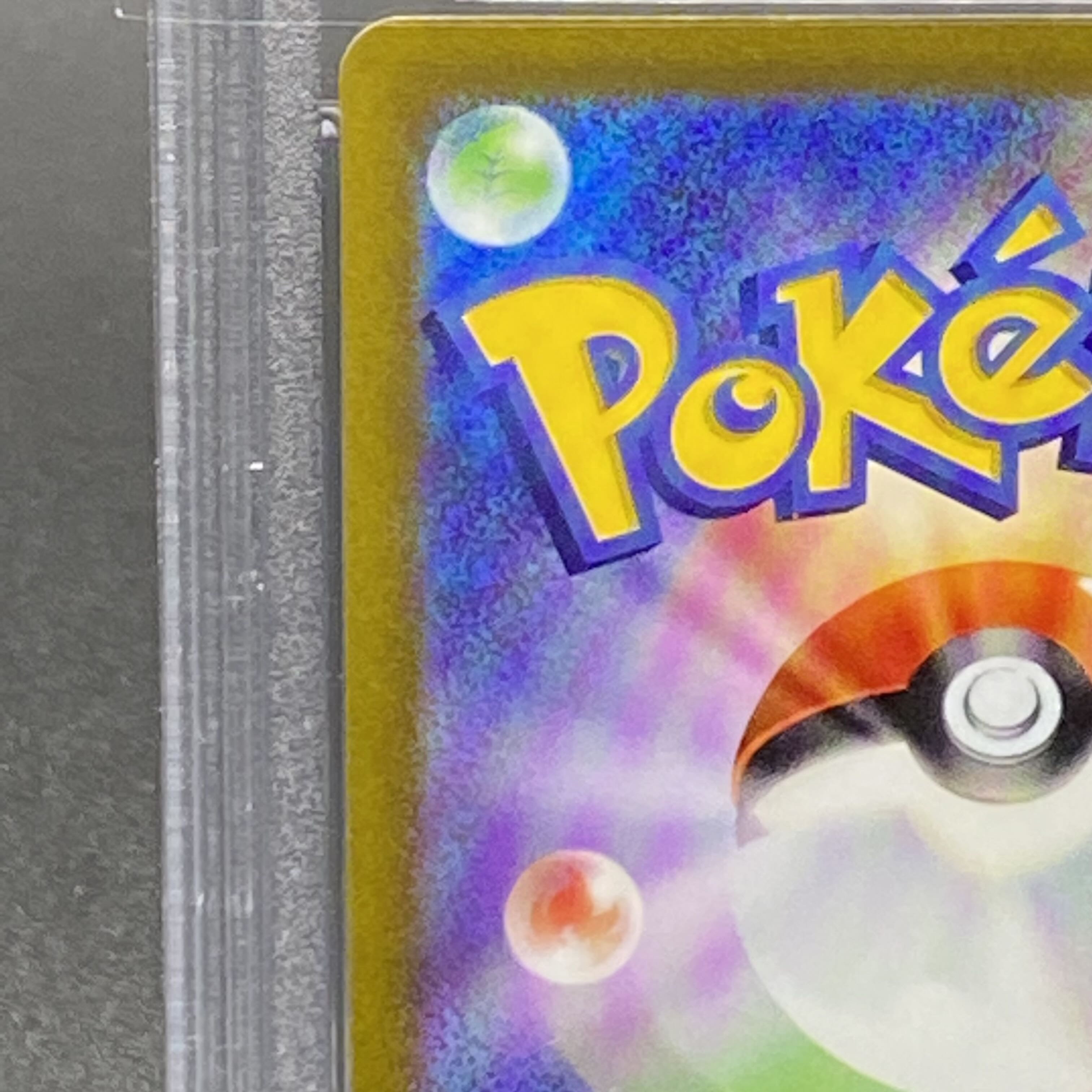 PSA10 ミモザ SAR 105/078