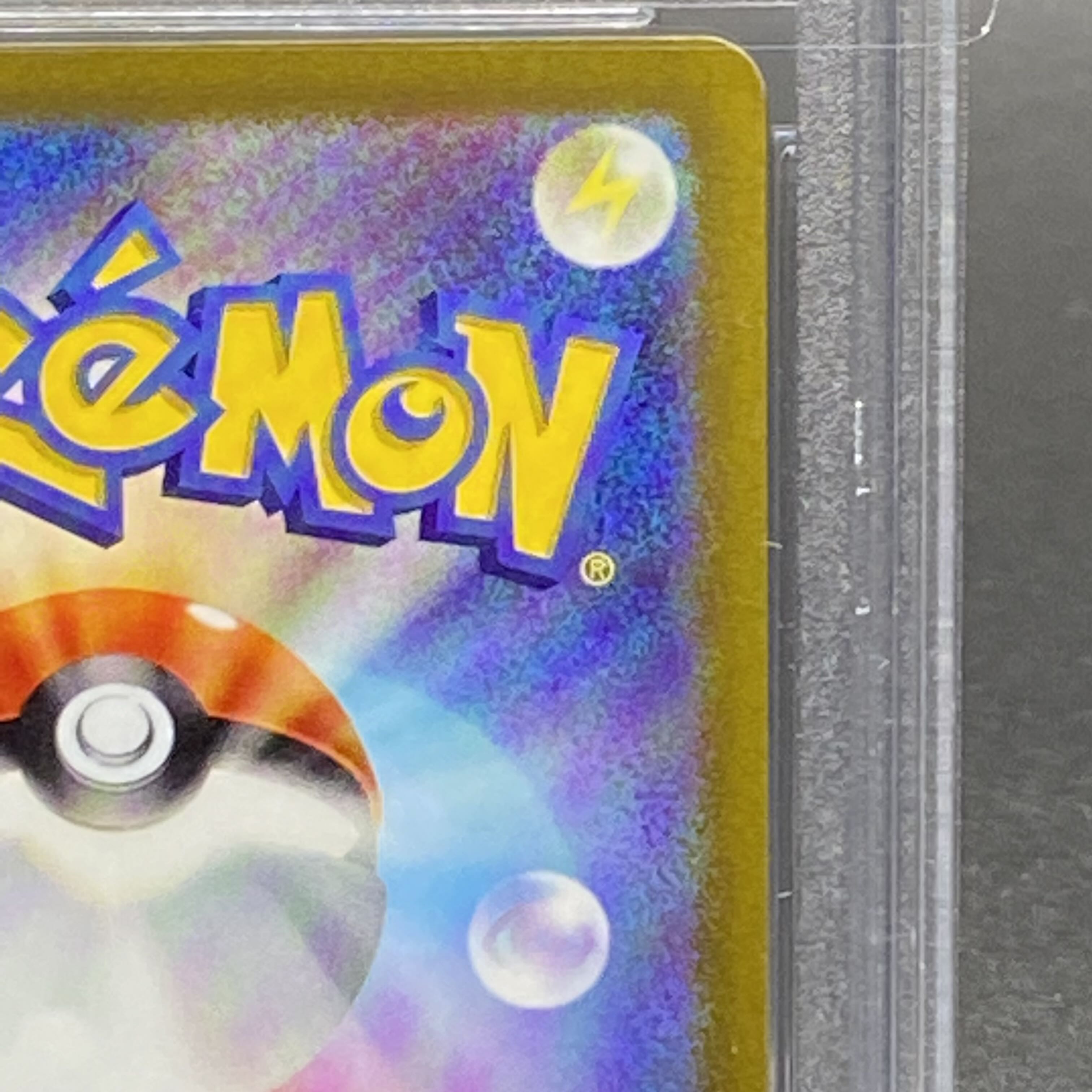 PSA10 ミモザ SAR 105/078