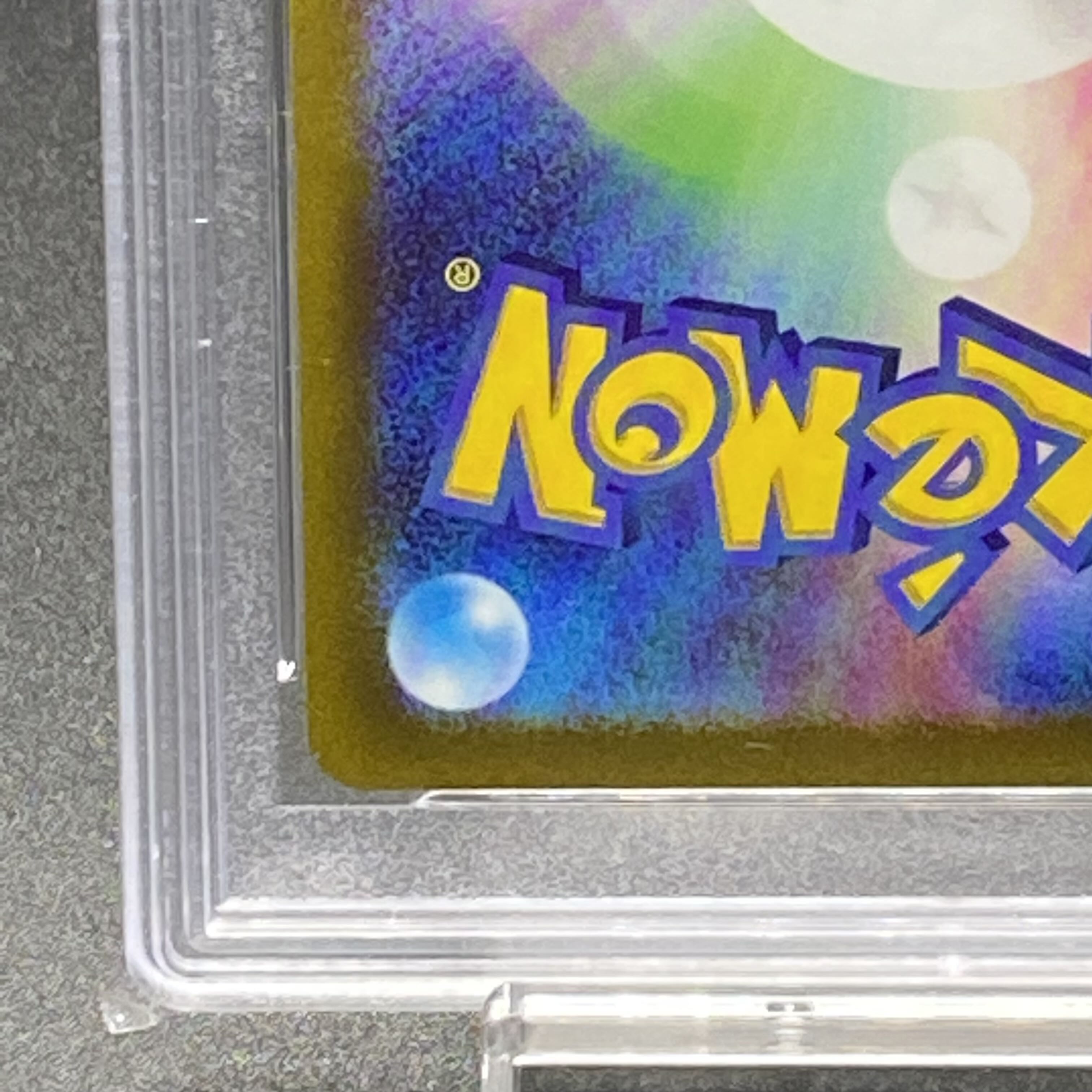 PSA10 ミモザ SAR 105/078