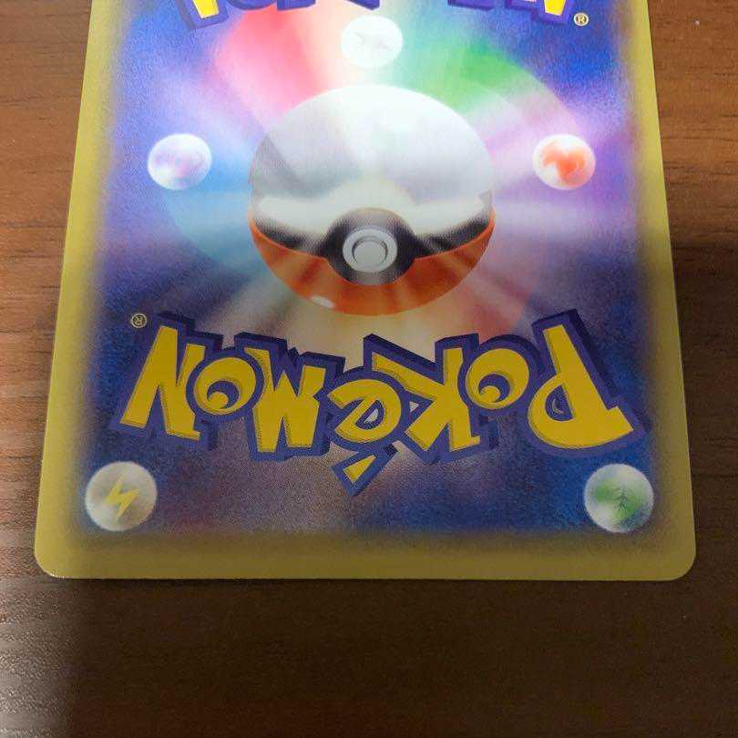 Pokémon Card Elesa Glintsr Fusion Arts