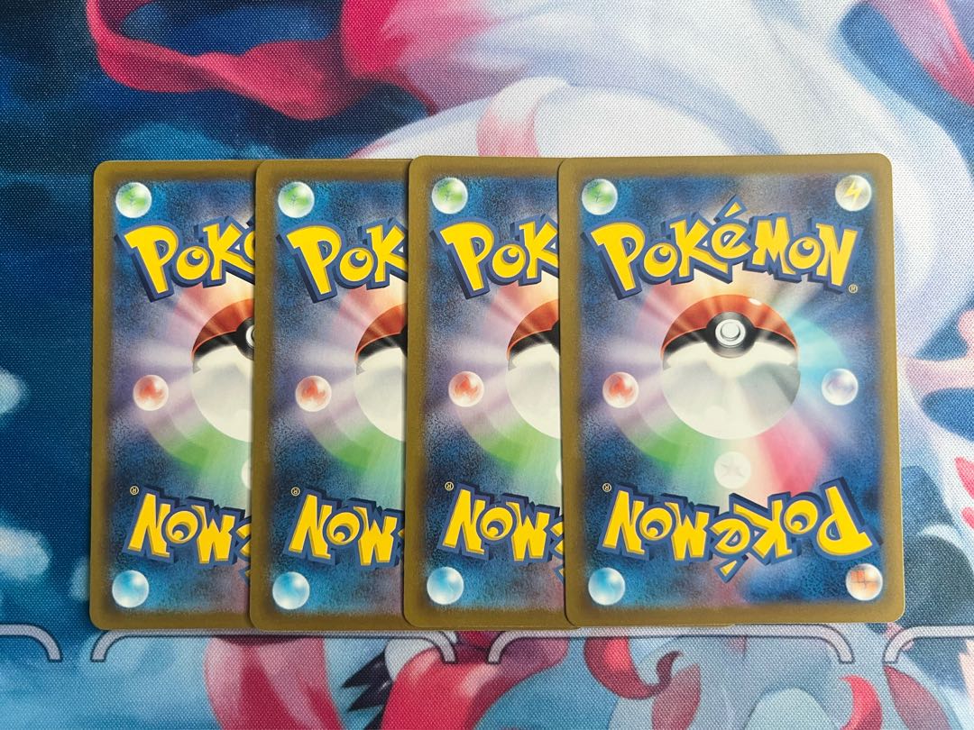 すごいつりざお U 066/071【4枚セット】*送料込み