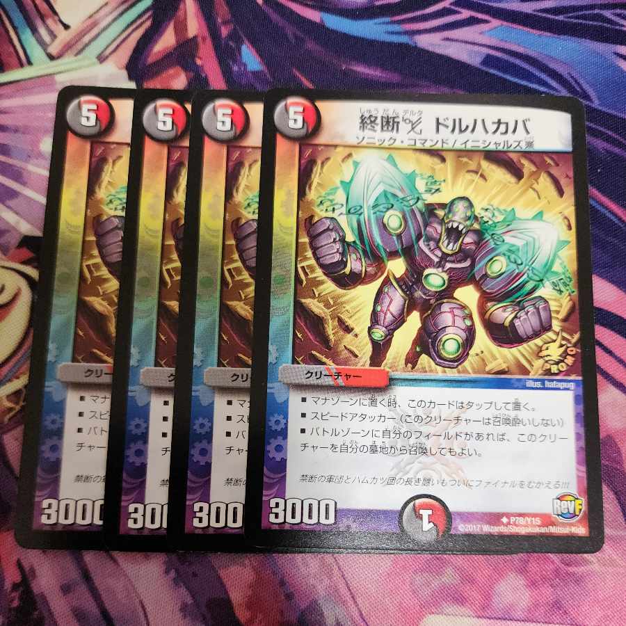 Termination Delta Dolhakaba Promo