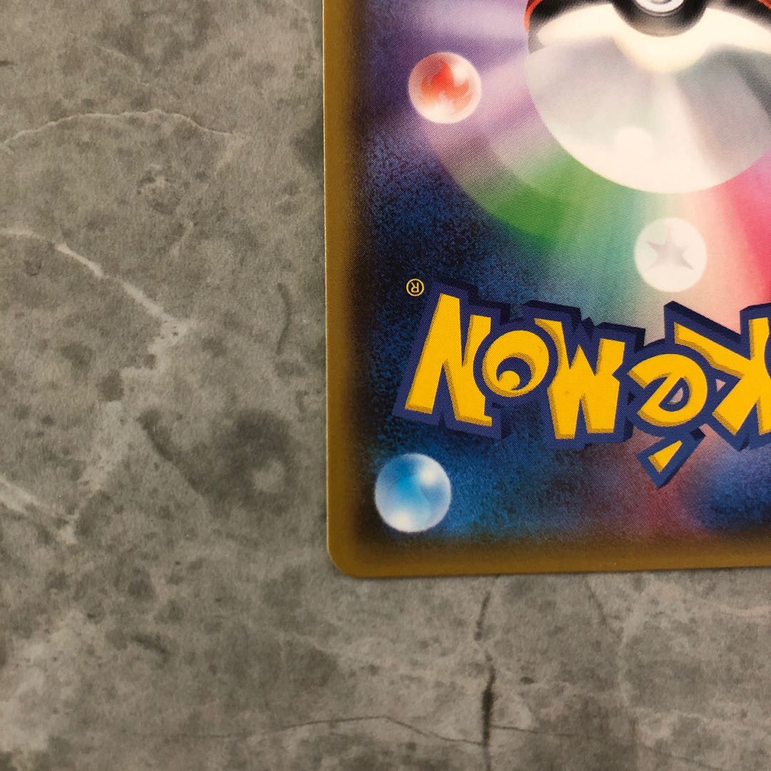 シロナ SR 153/150