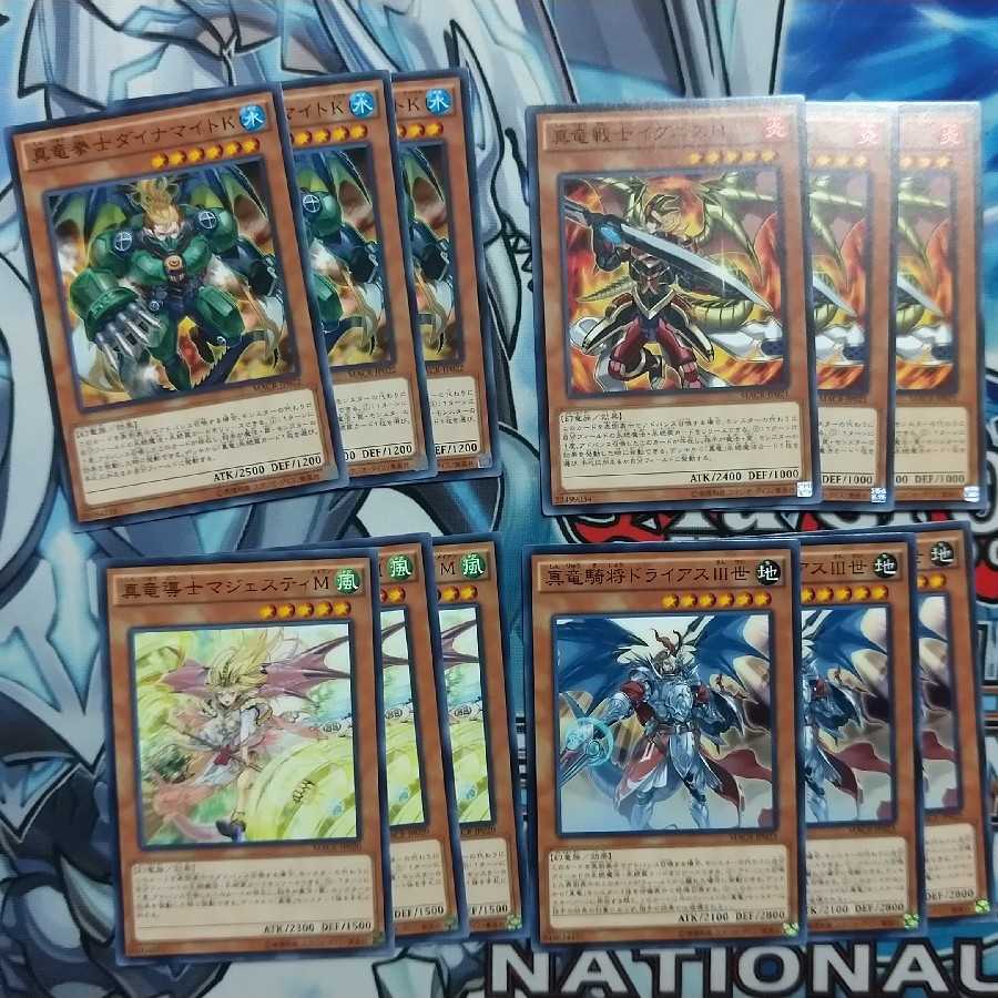 真竜拳士ダイナマイトK 真竜パーツ