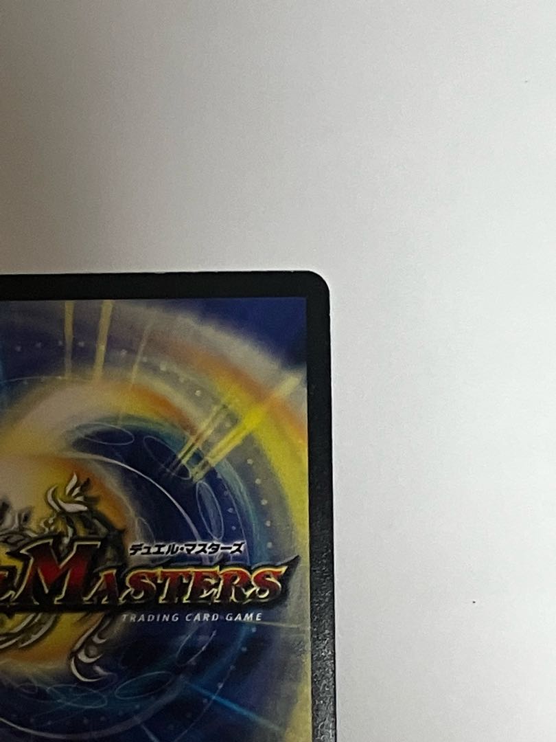 The peak of "Hisho" Kaiser "Blade Demon" SR P52/Y14