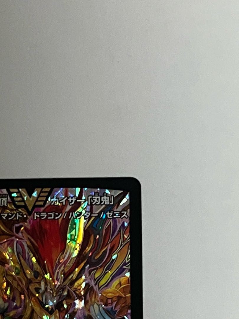 The peak of "Hisho" Kaiser "Blade Demon" SR P52/Y14