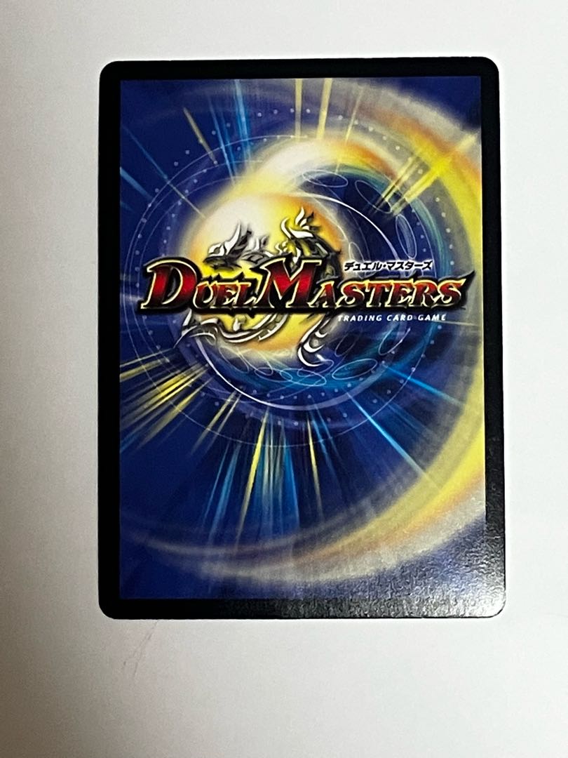 The peak of "Hisho" Kaiser "Blade Demon" SR P52/Y14