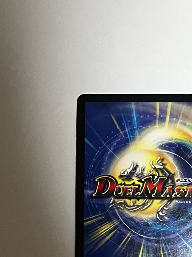 The peak of "Hisho" Kaiser "Blade Demon" SR P52/Y14