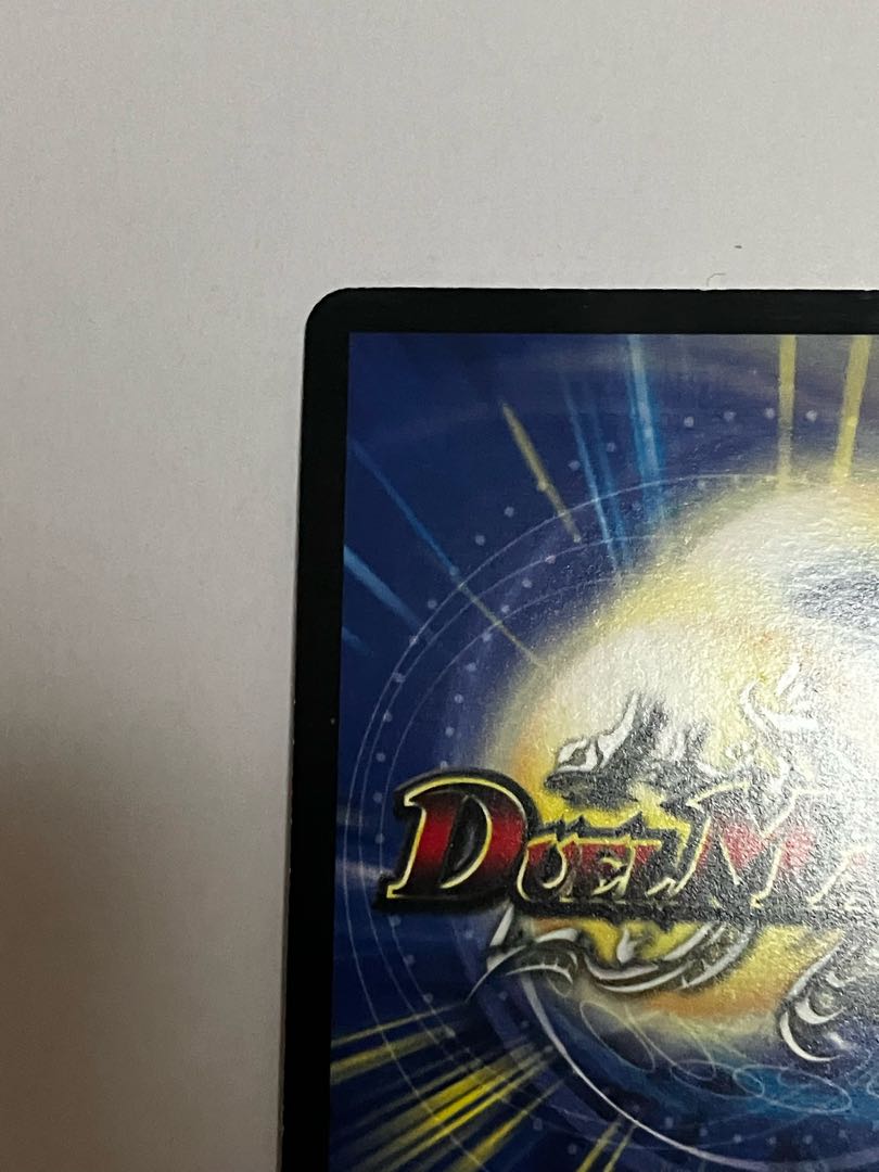 Undefeated Diehard Ryusei SR P9/Y15