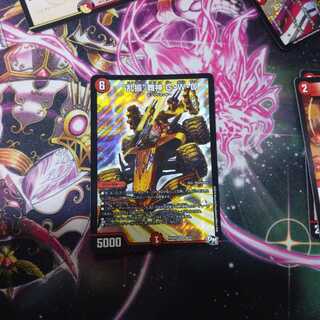 乱振舞神G・W・D          GWD