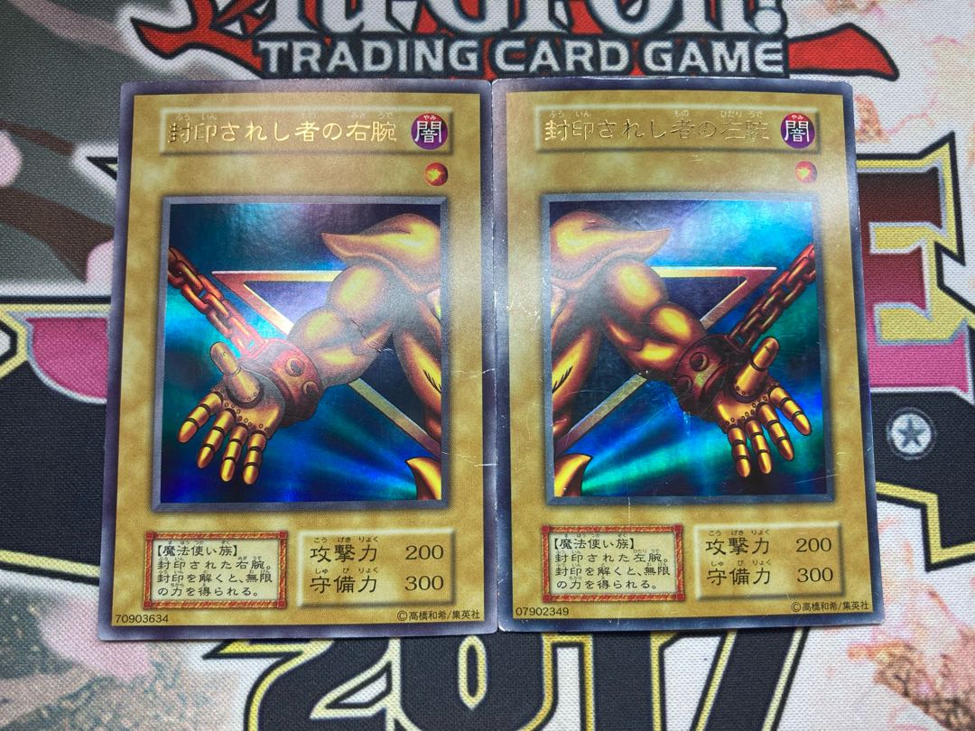 【初期エクゾディアセット】