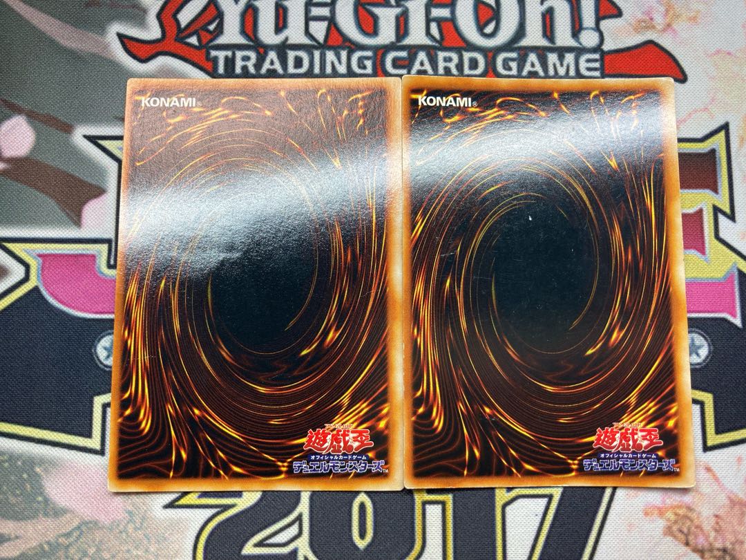 【初期エクゾディアセット】