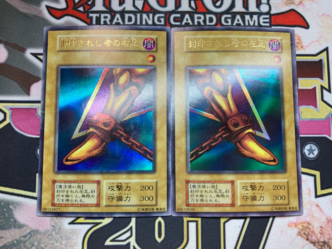 【初期エクゾディアセット】