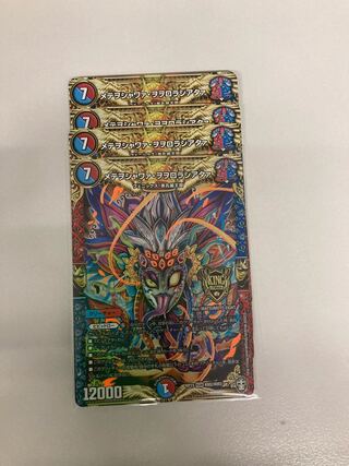 メテヲシャワァ・ヲヲロラシアタァ KGM M6/M40