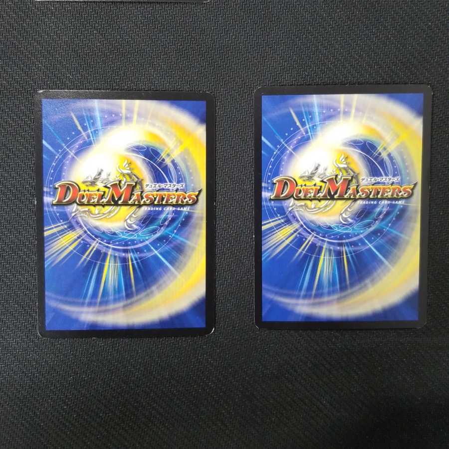 復讐 プレネッガー