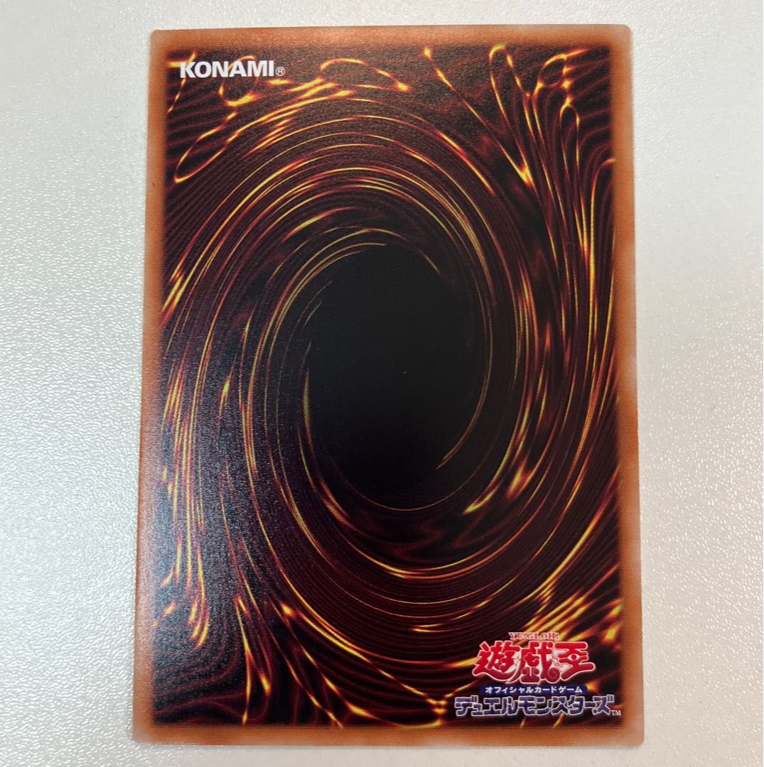 火霊媒師ヒータ ウルトラレア