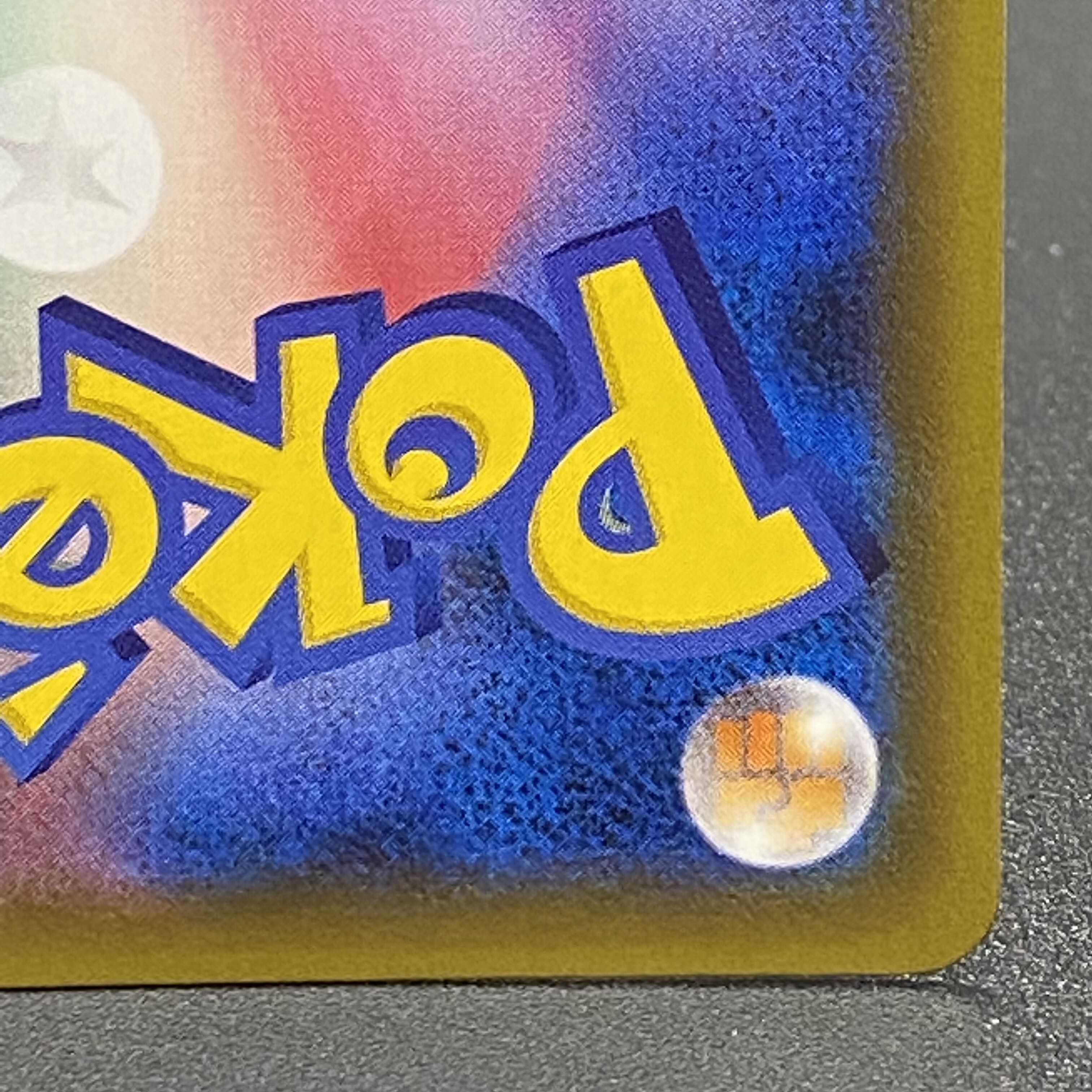 エリカのおもてなし SR 107/095