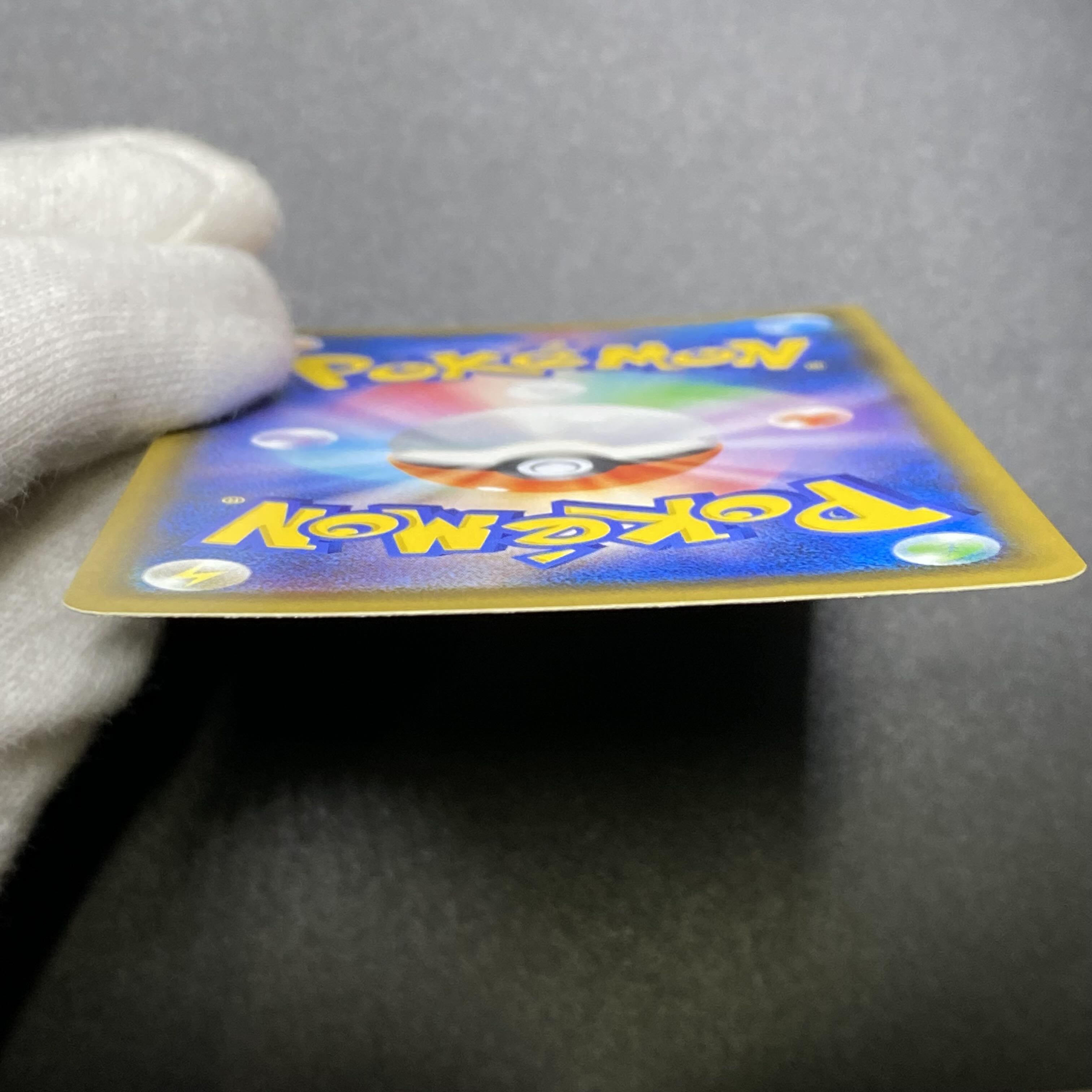 エリカのおもてなし SR 107/095