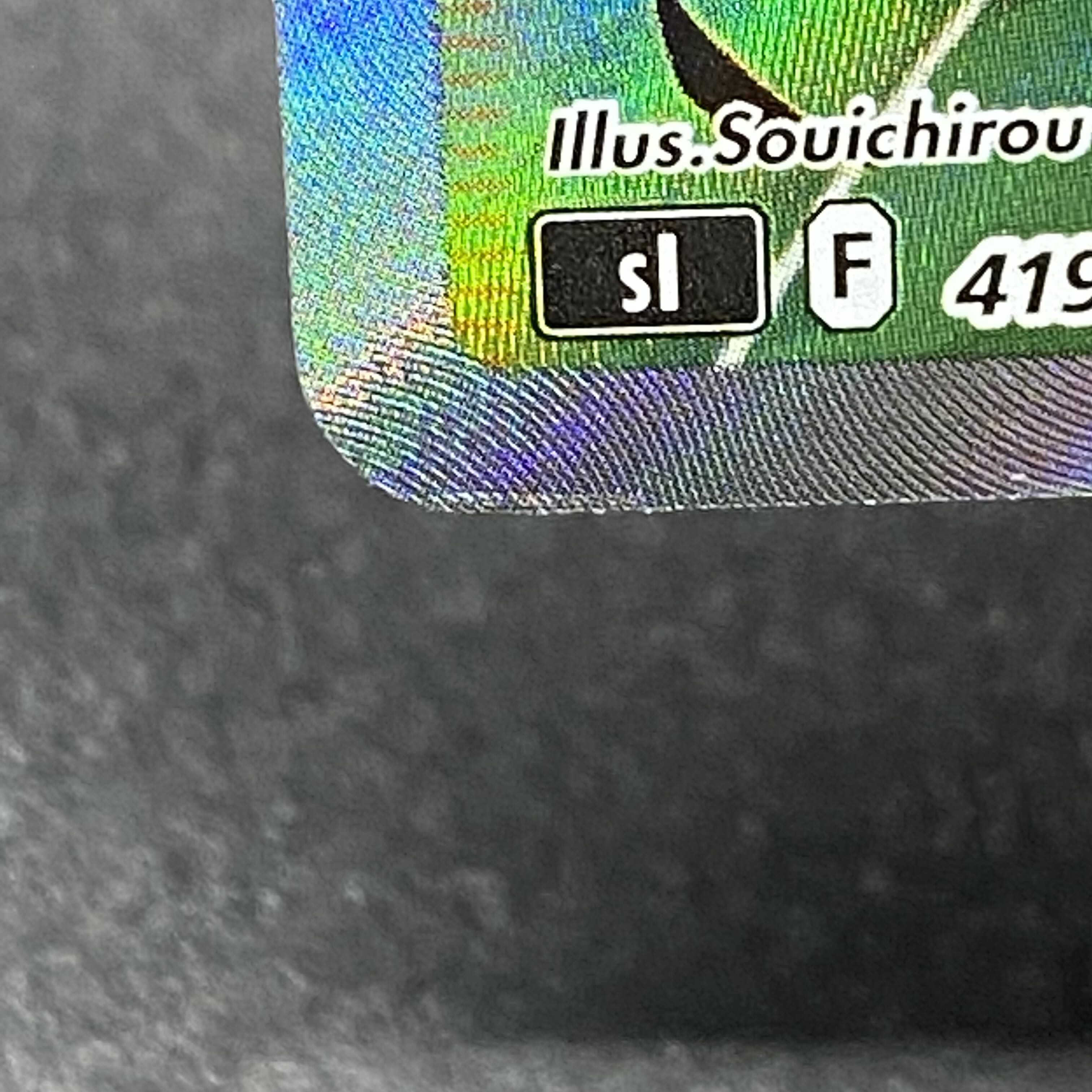 Pride of Marnie SR 419/414