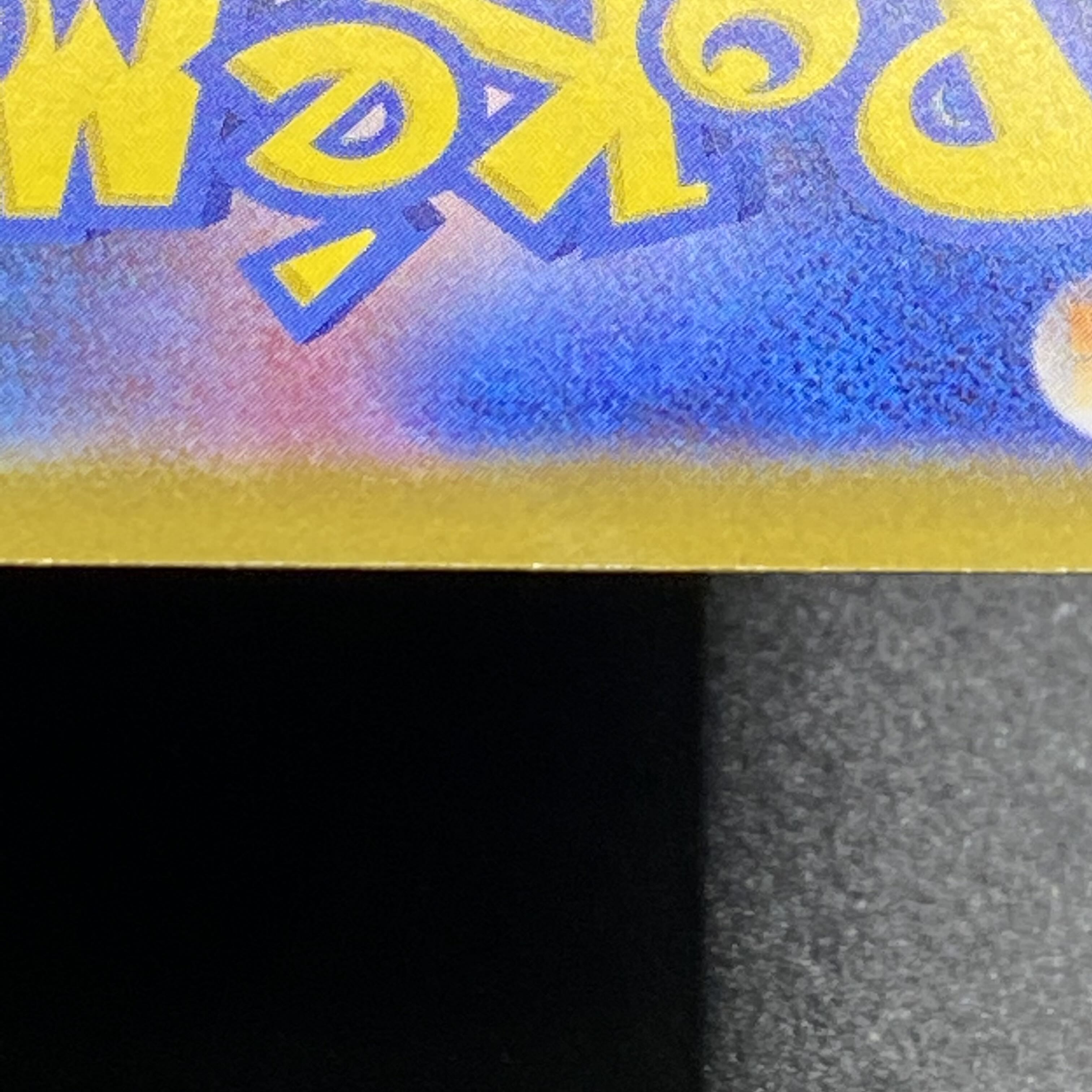 Pride of Marnie SR 419/414