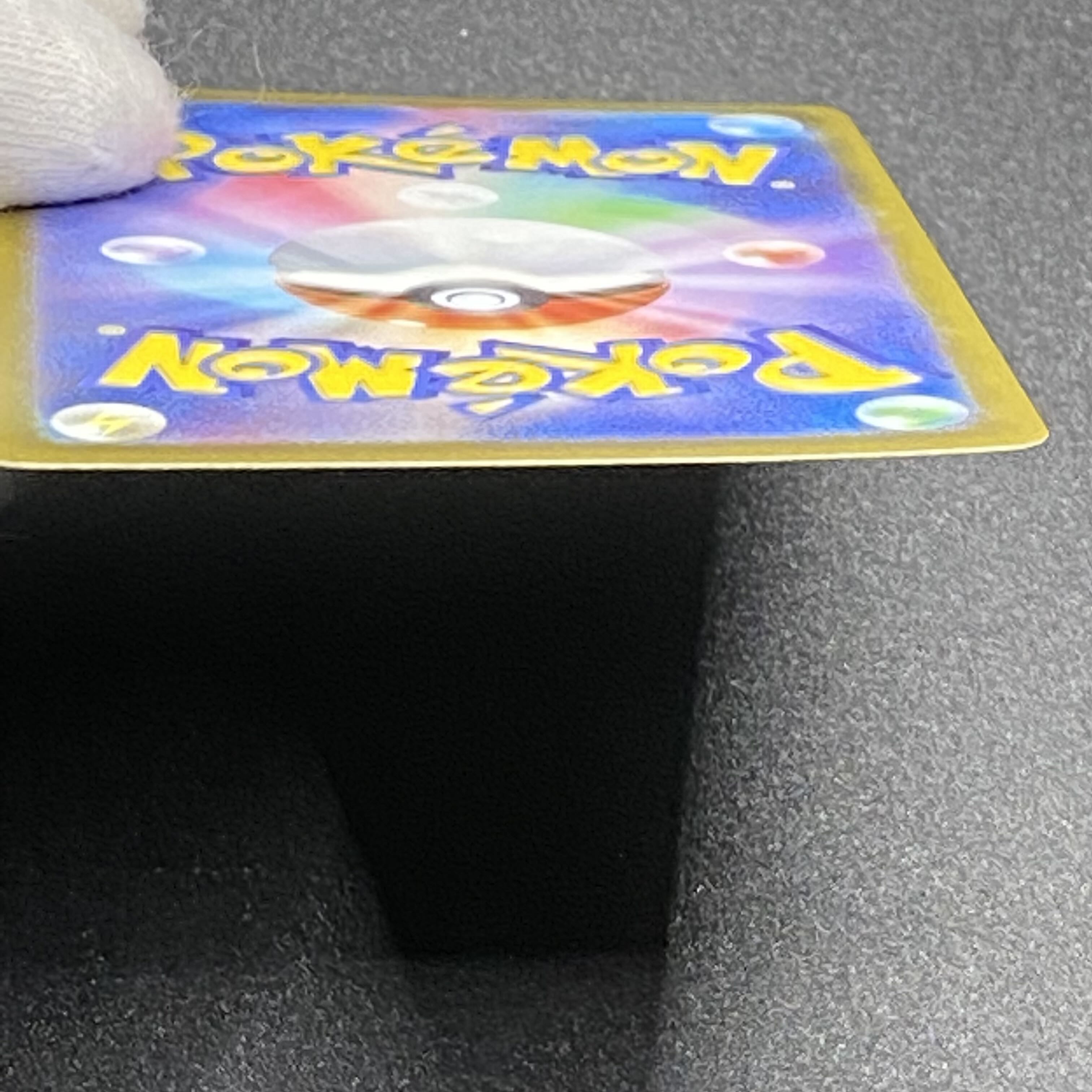 Pride of Marnie SR 419/414