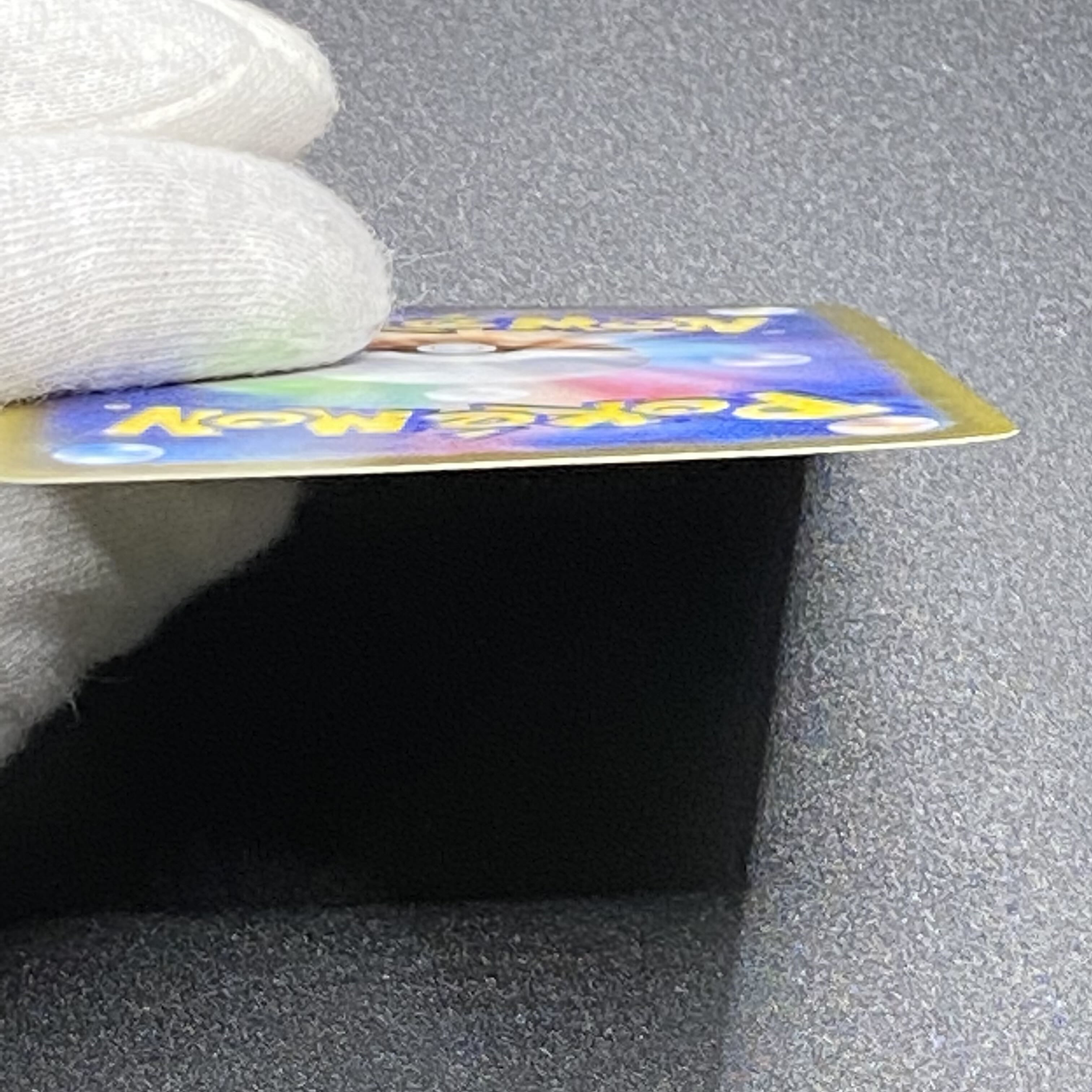 Pride of Marnie SR 419/414