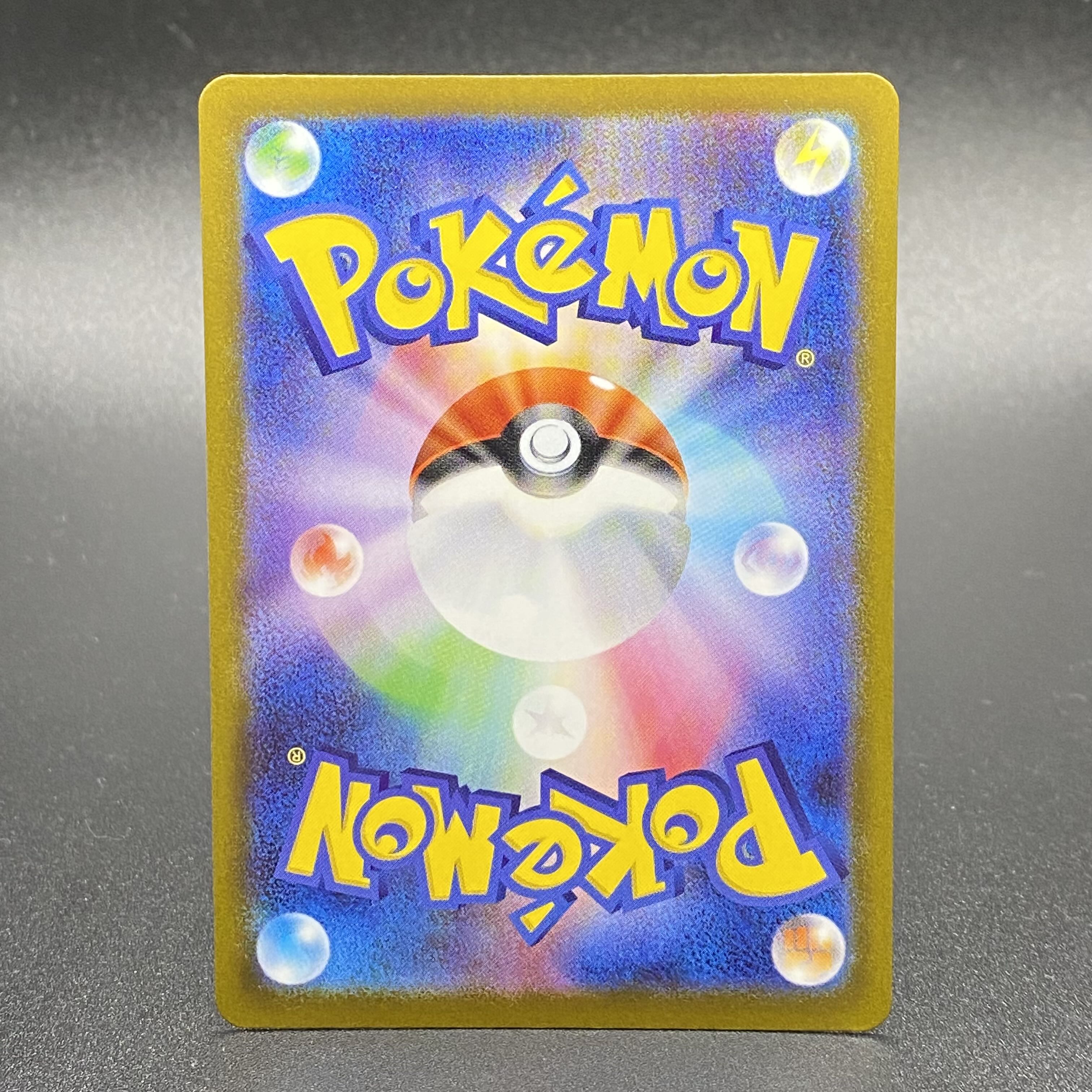 Pride of Marnie SR 419/414