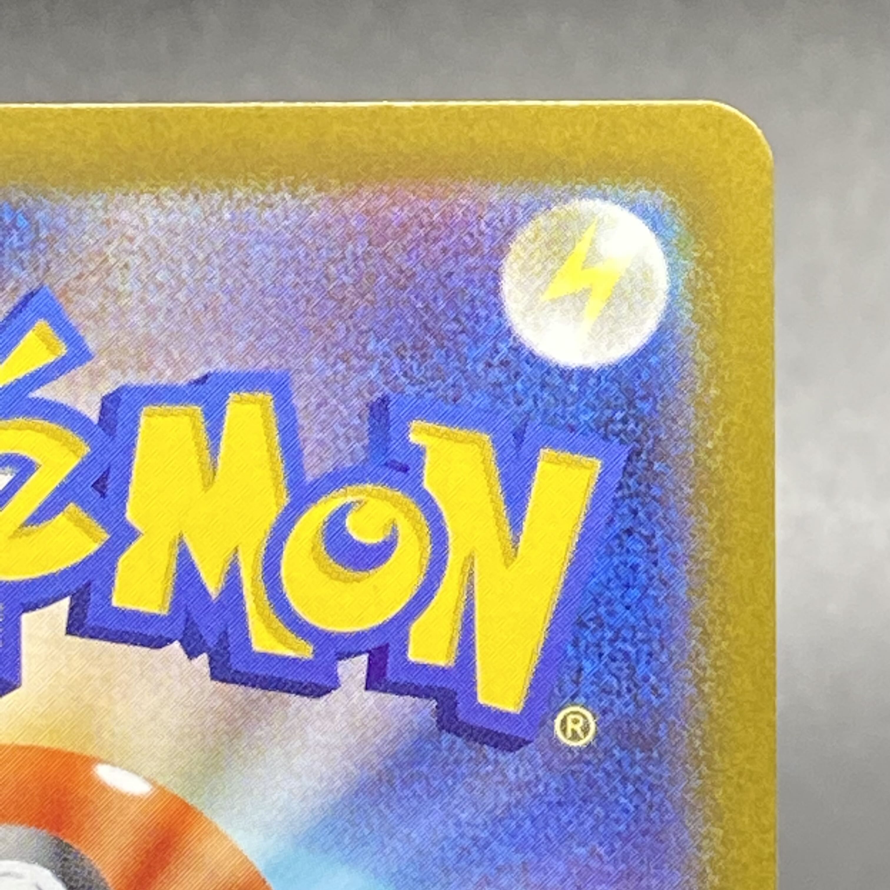 Pride of Marnie SR 419/414