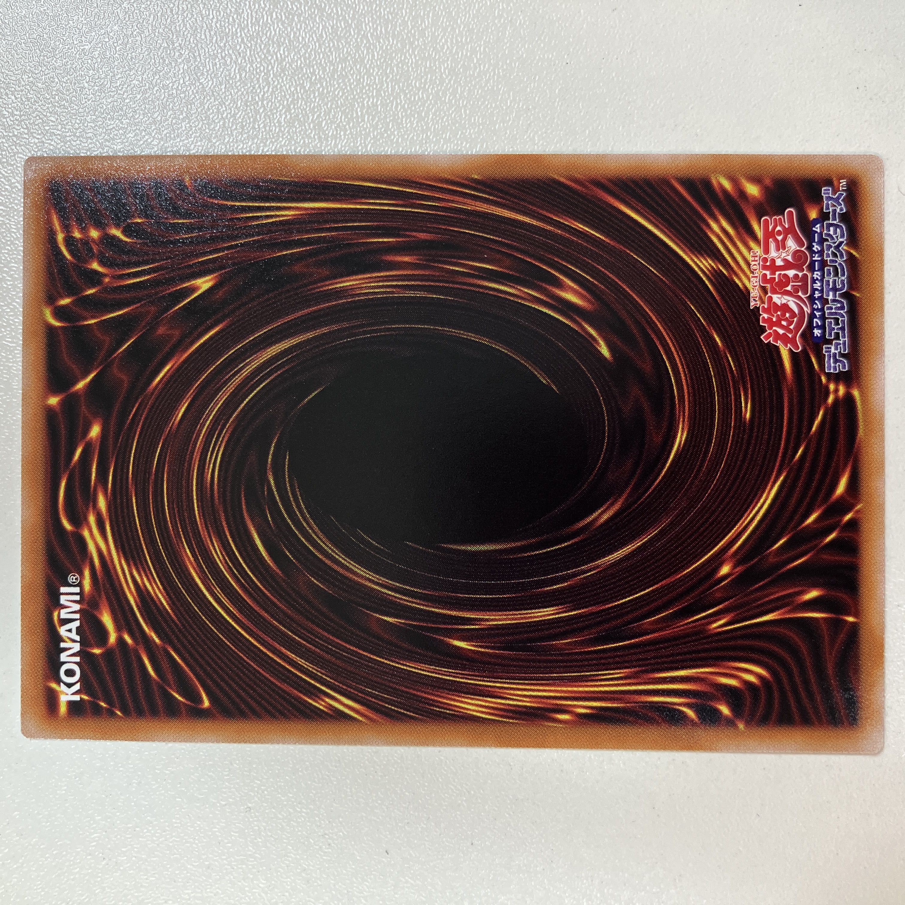 コズミック・クェーサー・ドラゴン ウルトラレア