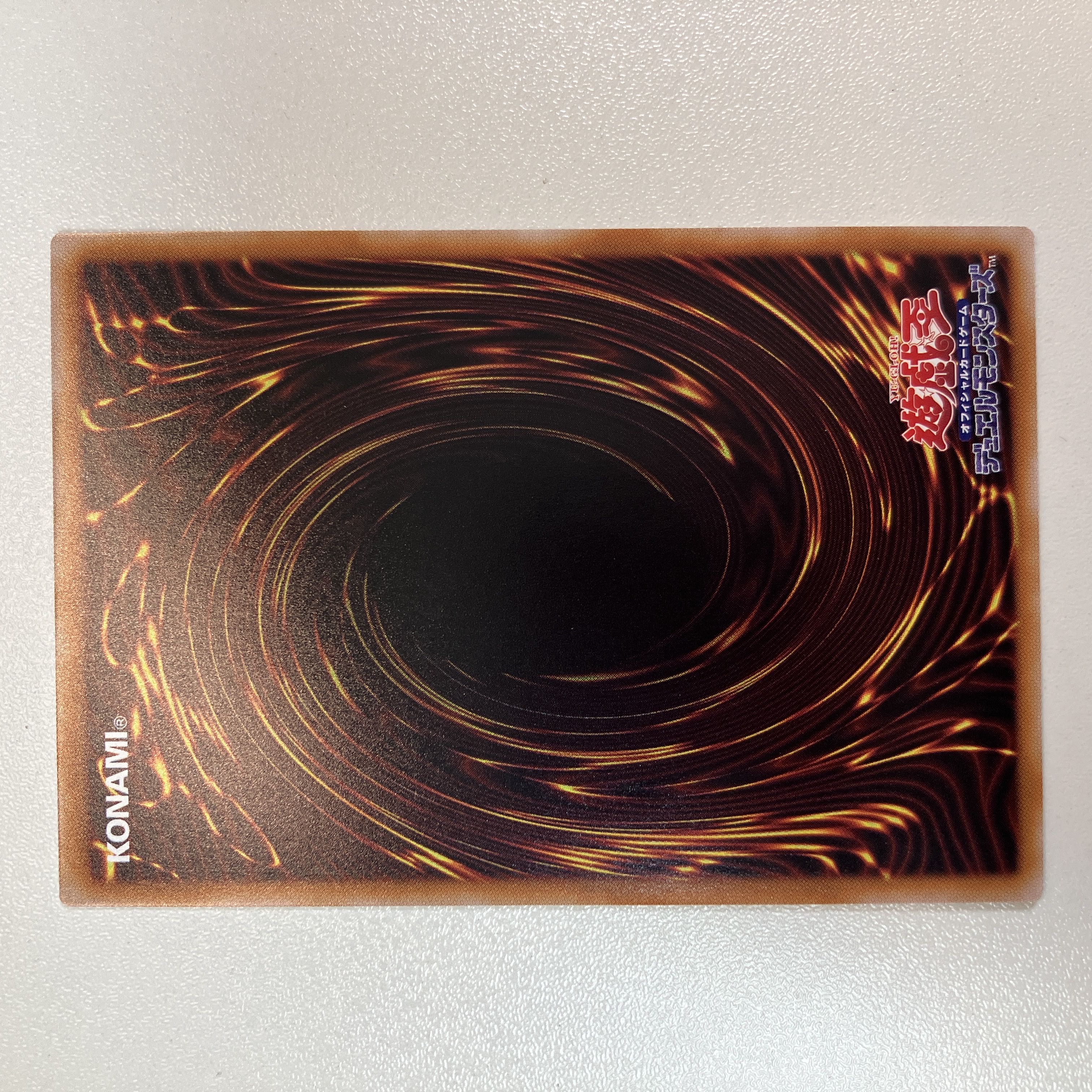 暗黒回廊 スーパーレア