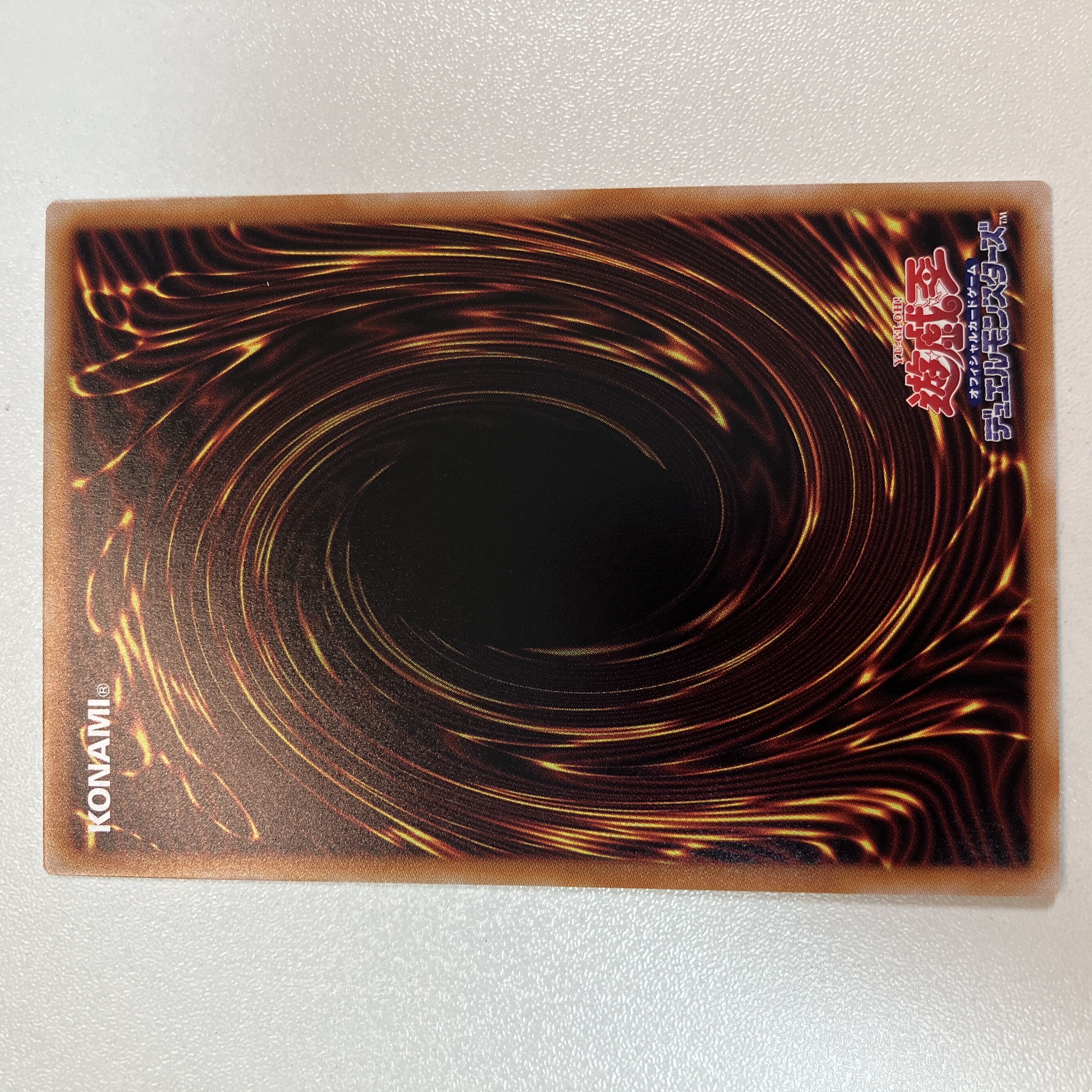 暗黒回廊 スーパーレア