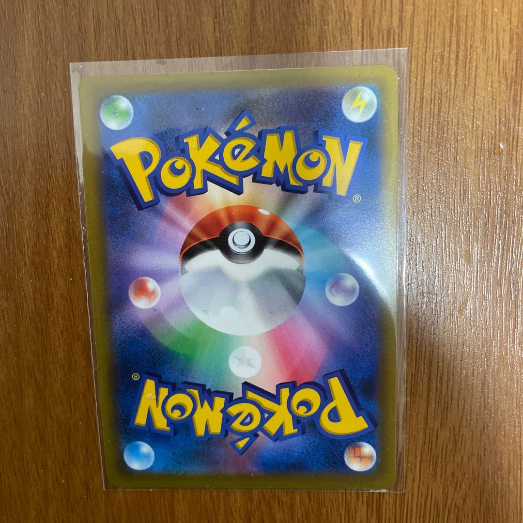 かがやくヒードラン K 011/067