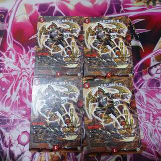 必駆蛮触礼亞 4枚セット ビッグバンフレア ビックバンフレア