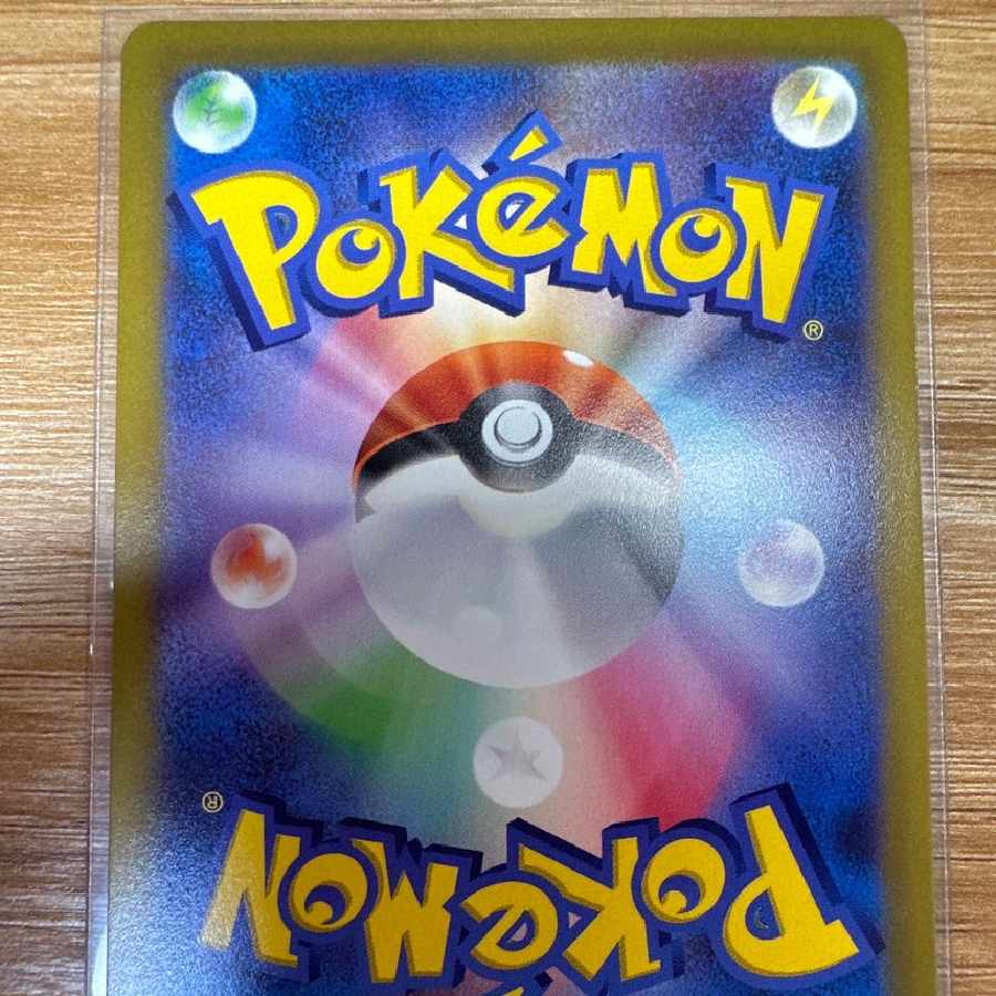 サーナイトex SR[SV1S 92/078]